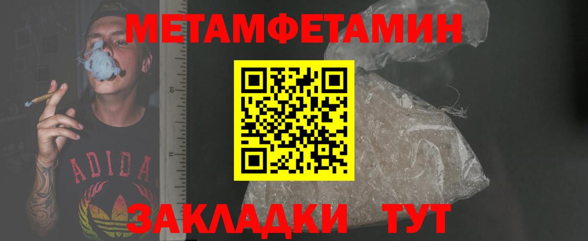Амфетамин  АМФЕТАМИН VHQ  Вход с VPN  Фурманов 