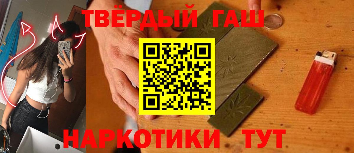 Гашиш VHQ Фурманов