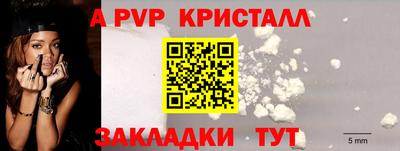 мяу мяу кристалл Кулебаки