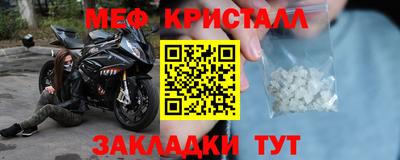 мяу мяу мука Кумертау
