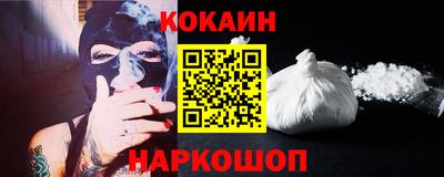 мяу мяу мука Кумертау