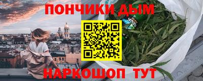 мяу мяу кристалл Кулебаки