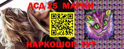 мяу мяу кристалл Кулебаки