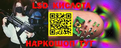 мяу мяу мука Кумертау
