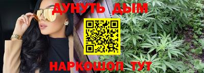 мяу мяу кристалл Кулебаки