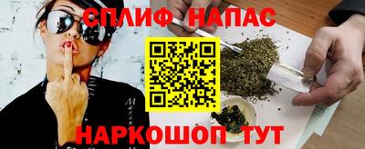 мяу мяу кристалл Кулебаки