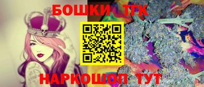 мдма Ливны