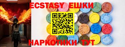 мяу мяу кристалл Кулебаки