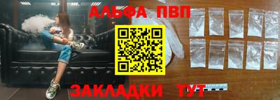 мяу мяу кристалл Кулебаки