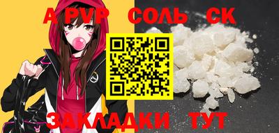 мдма Ливны