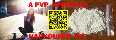 apvp Лесосибирск