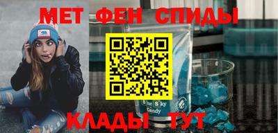 мяу мяу кристалл Кулебаки