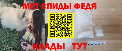 мдма Ливны