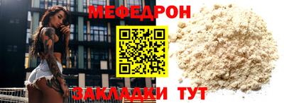 мдма Ливны