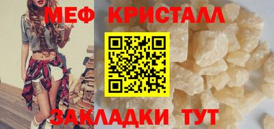 марихуана Кунгур
