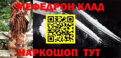 мдма Ливны