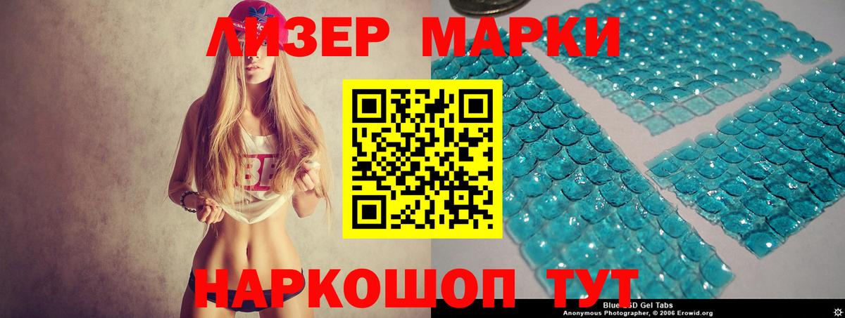 Лсд 25 экстази кислота  Лсд 25 экстази кислота  Вход с VPN  blacksprut сайт  Фурманов 