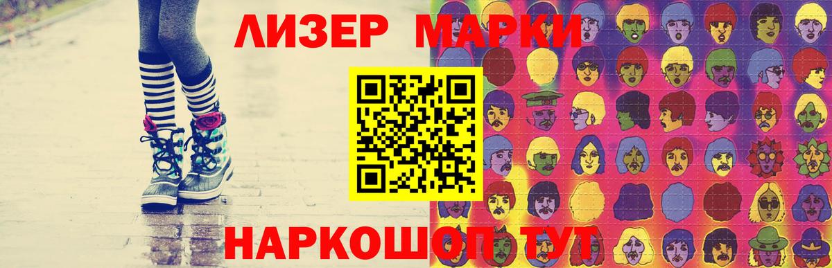 Лсд 25 экстази ecstasy Фурманов