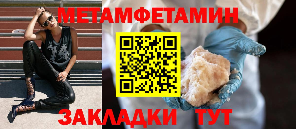 Вейп ТГК  Вход с VPN  Экстази  Фурманов  Героин  Метамфетамин  NBOMe  APVP СОЛЬ кристаллы  МЕФ кристаллы 