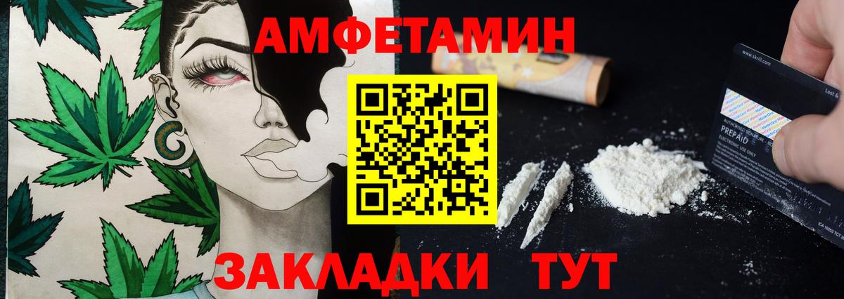 МЕТАМФЕТАМИН витя Фурманов