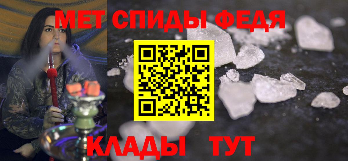 Фурманов  Метамфетамин витя  Метамфетамин витя  Вход с VPN 