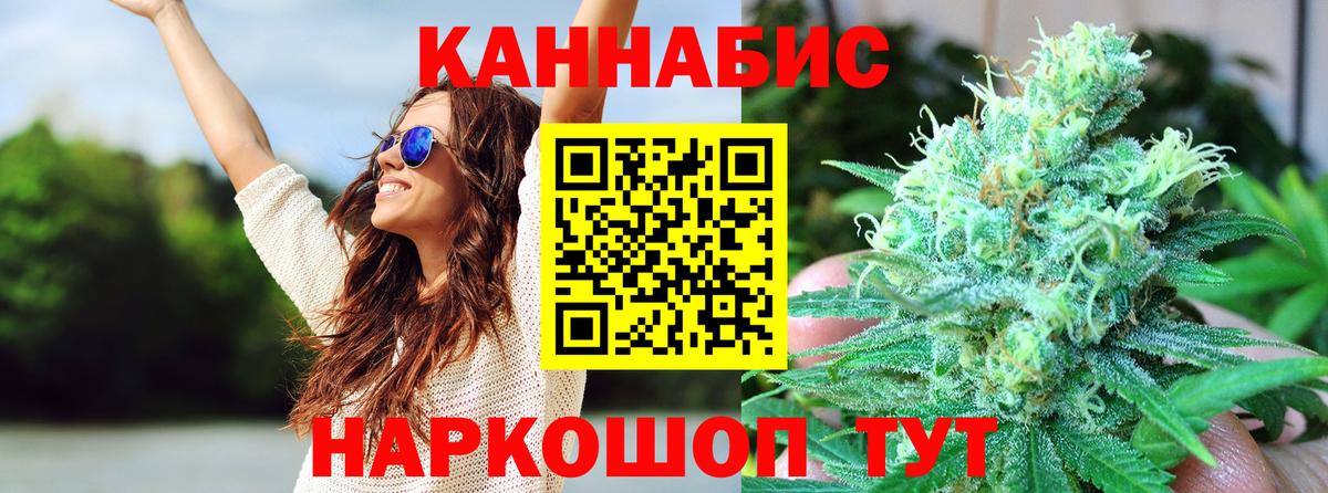 Бошки Шишки Bruce Banner  Вход с VPN  Фурманов  Марихуана Bruce Banner 