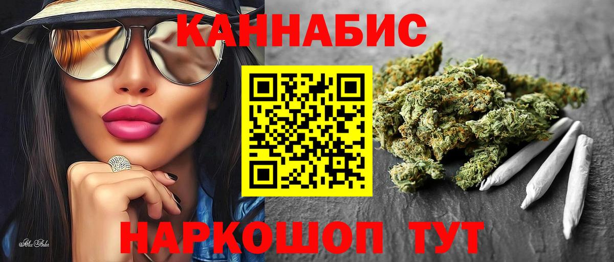 Каннабис VHQ Фурманов